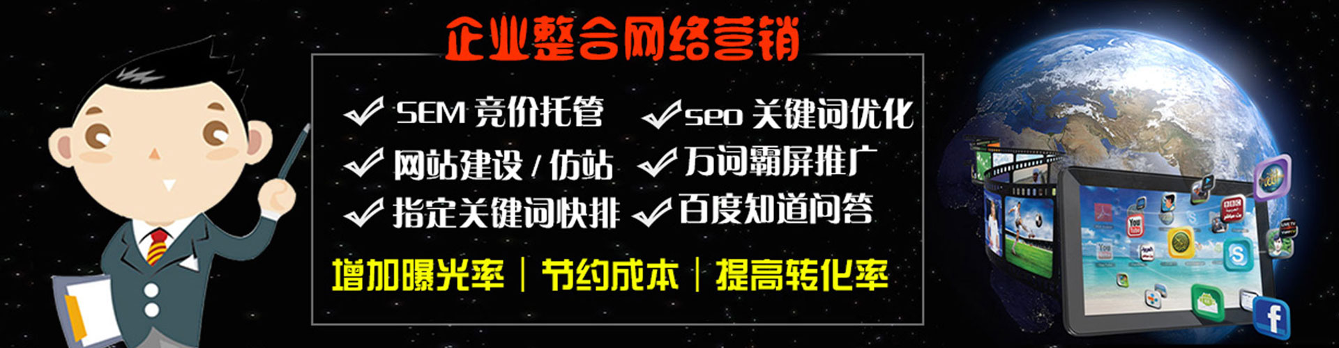勐腊百度推广价格