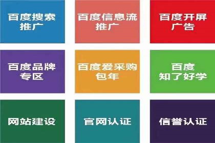 信息流广告公司的创意之路：从策划到执行的全过程
